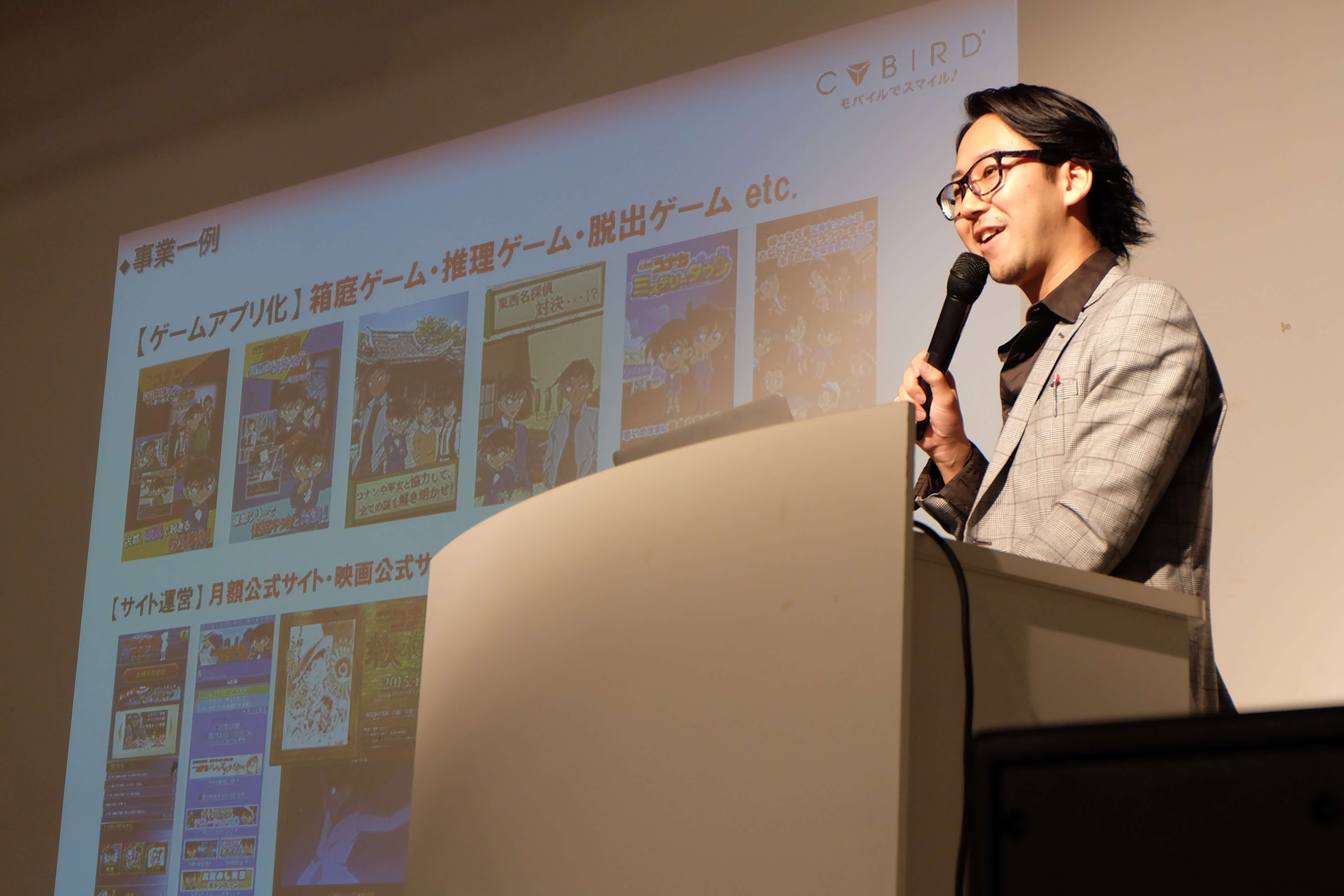 企業説明