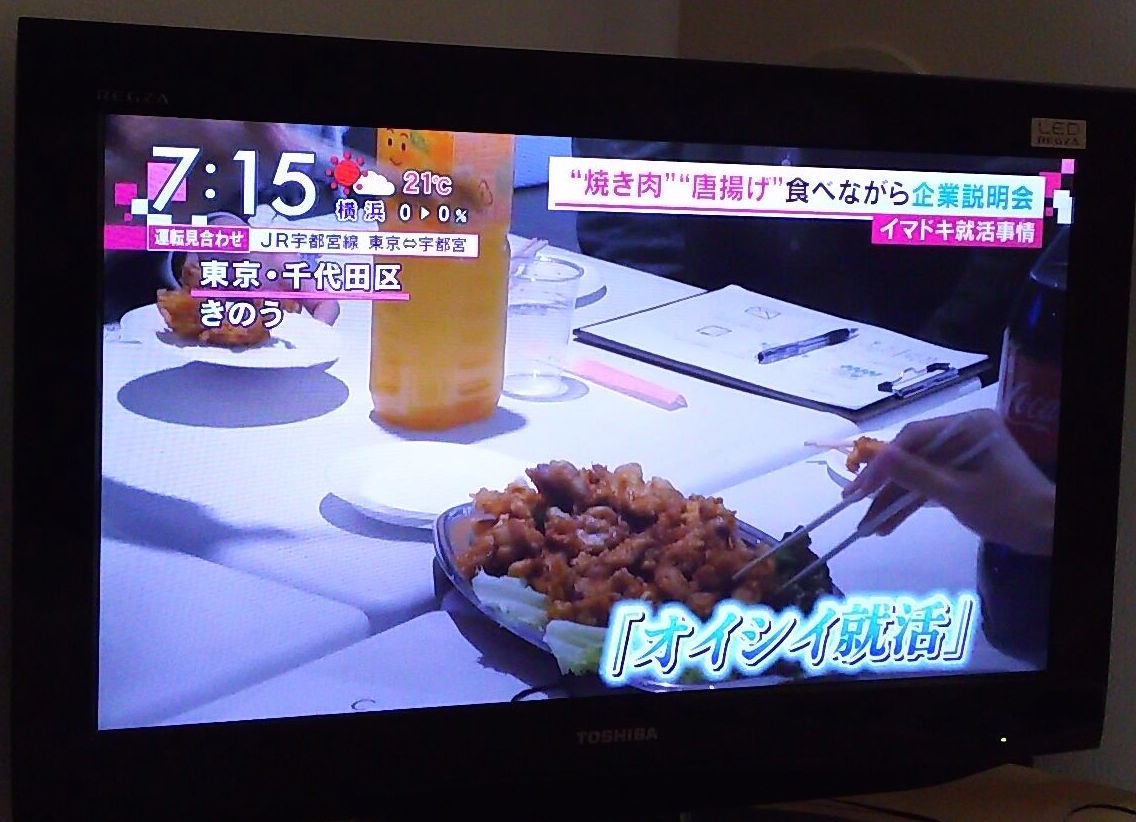唐揚げ